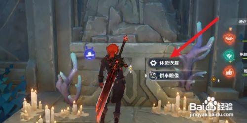 原神睦疏之匣等级速刷攻略