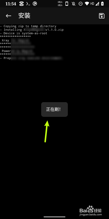 Magisk怎样安装本地模块？