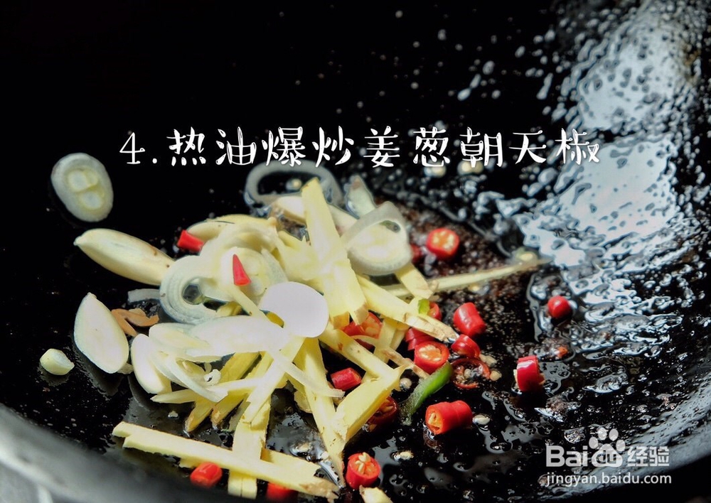 简单又好吃的蒜苗炒肉