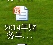 如何在幻灯片中插入多首音乐