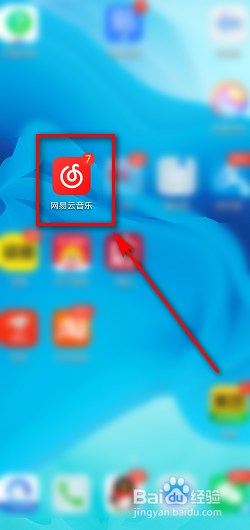 网易云音乐 如何打开桌面歌词？