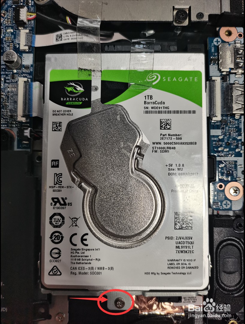 机械师笔记本星辰15怎么进行内存硬盘升级?