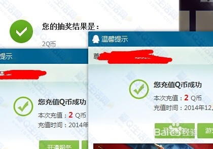 好莱坞活动慧眼识片1月第1期答案