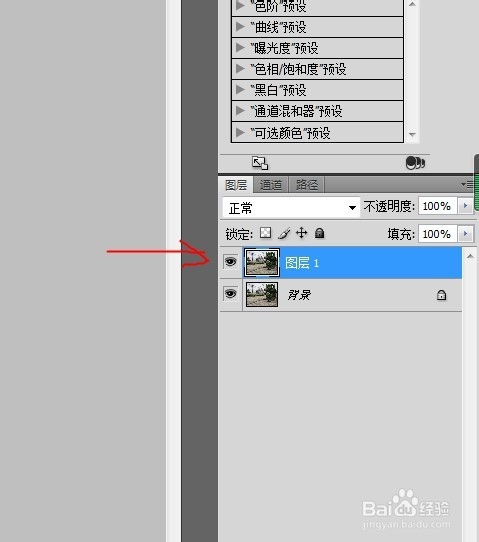 PS教程如何把实景图P成铅笔画
