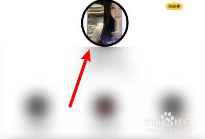 极乐圈如何修改签名