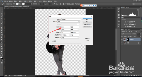 运用PS脚本图案制作超酷人像背景