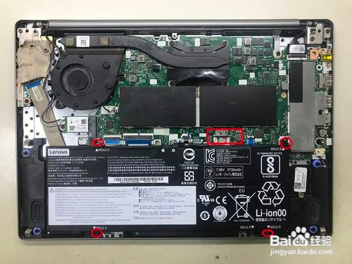 小新i2000拆机教程