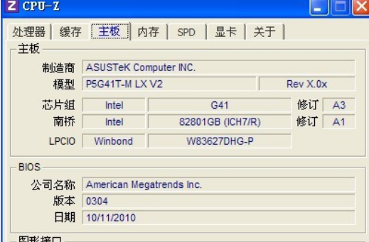 CPU核心电压多少算正常