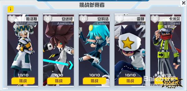 凹凸世界游戏萌新休闲小玩法策略辅助