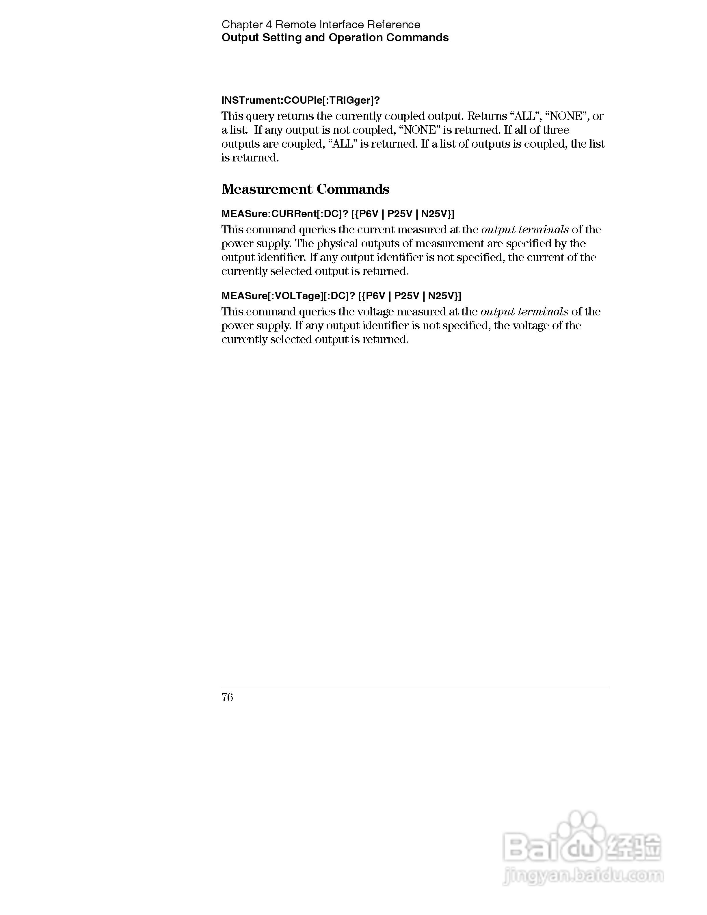 E3631A型80W三输出电源供应器操作手册:[8]