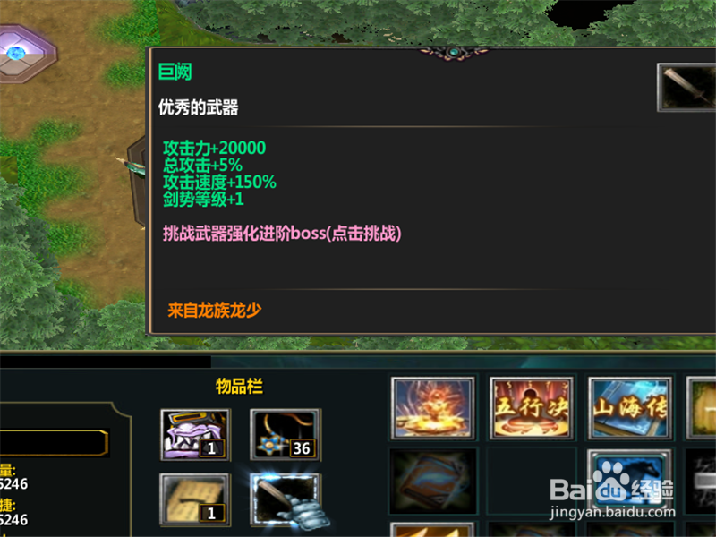 从零开始的山海传1.0正式版攻略 单刷开局怎么玩