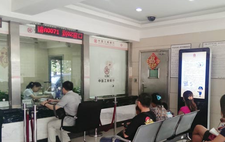 农业银行定期存款提前取出会扣违约金吗