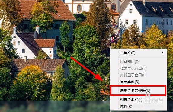 Win7电脑运行慢怎么办?