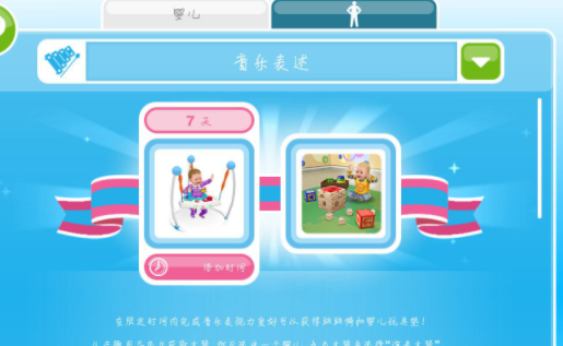 模拟人生在餐桌上写信怎么做