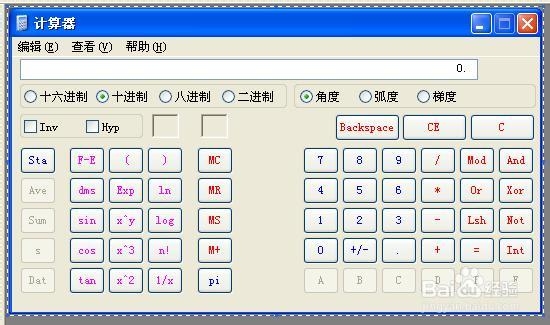 画图工具怎么缩小图片