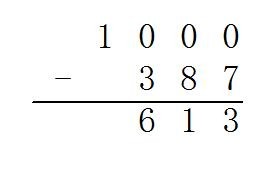 1000减387竖式怎么讲解