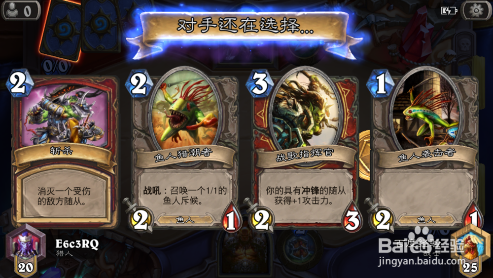 炉石传说 怎么和别的玩家对打