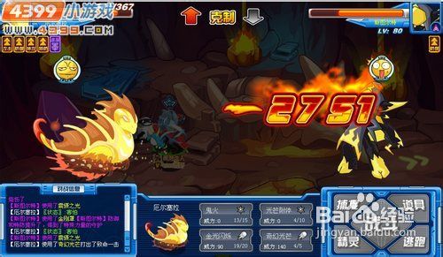 赛尔号斯图尔特怎么打