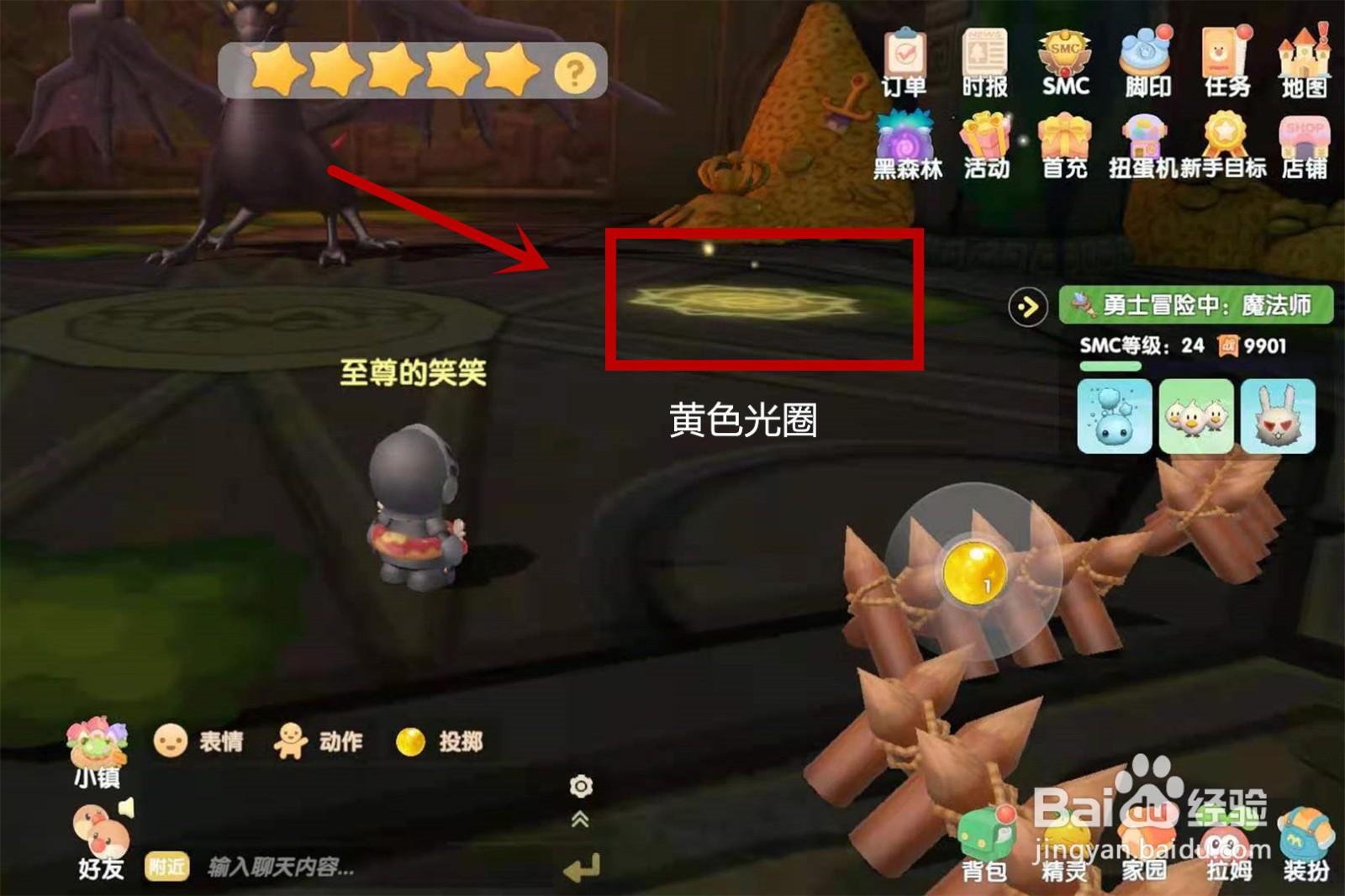 摩尔庄园超级精灵怎么召唤