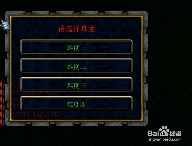 剑圣防守战正式版新手开局设置流程完美攻略