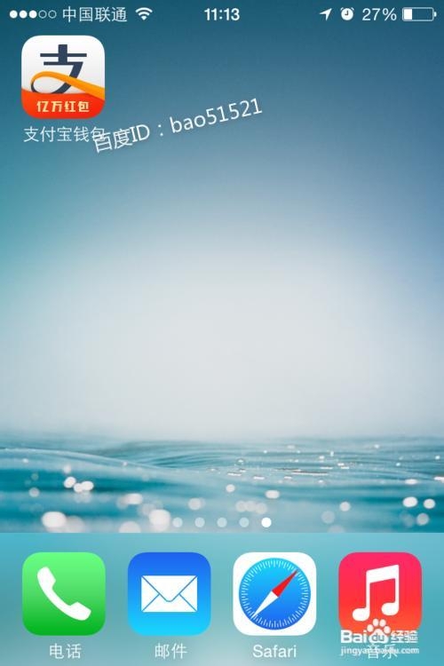 支付宝红包应该怎么玩