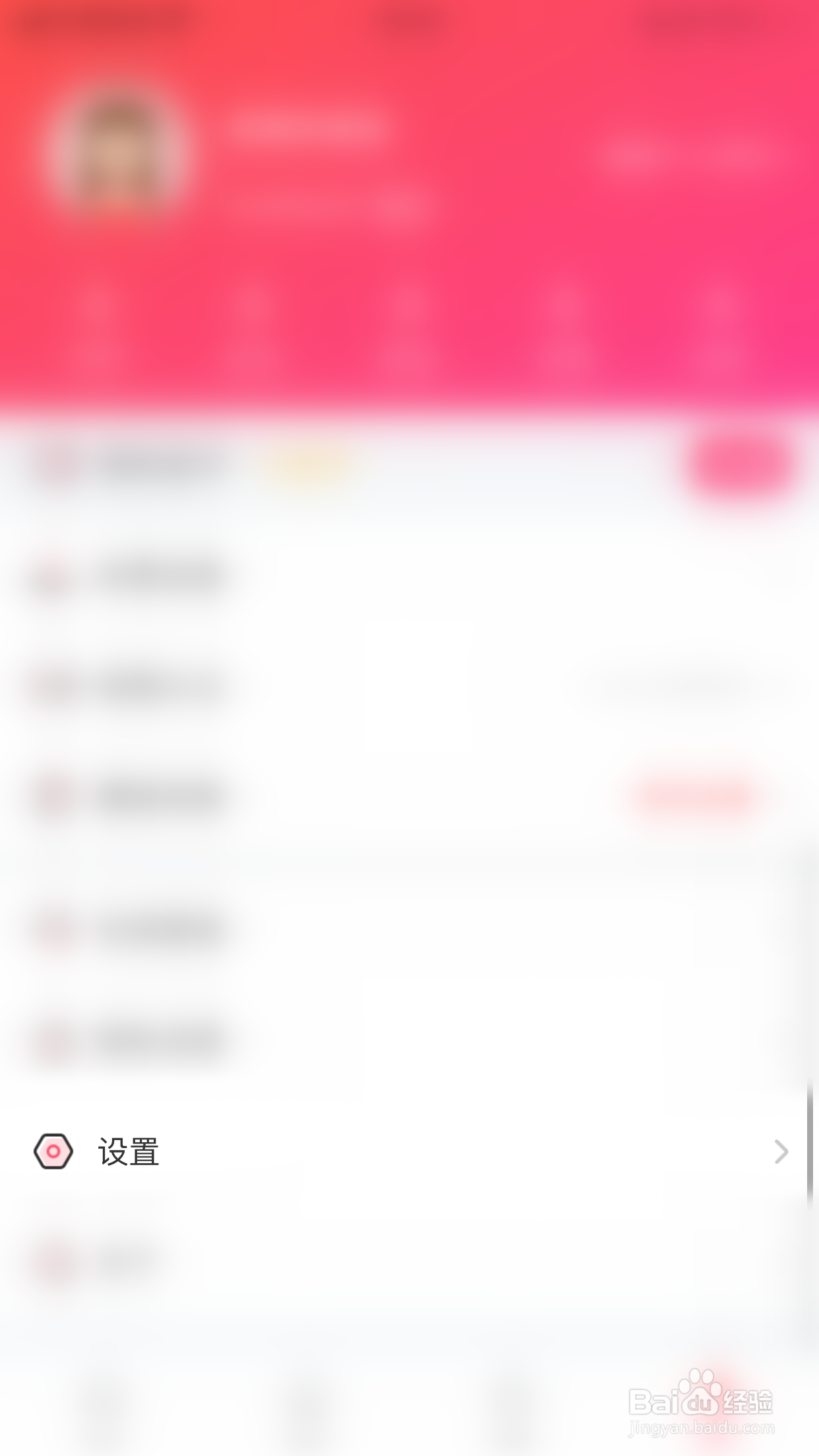 怎么启用宠我开启私信门槛