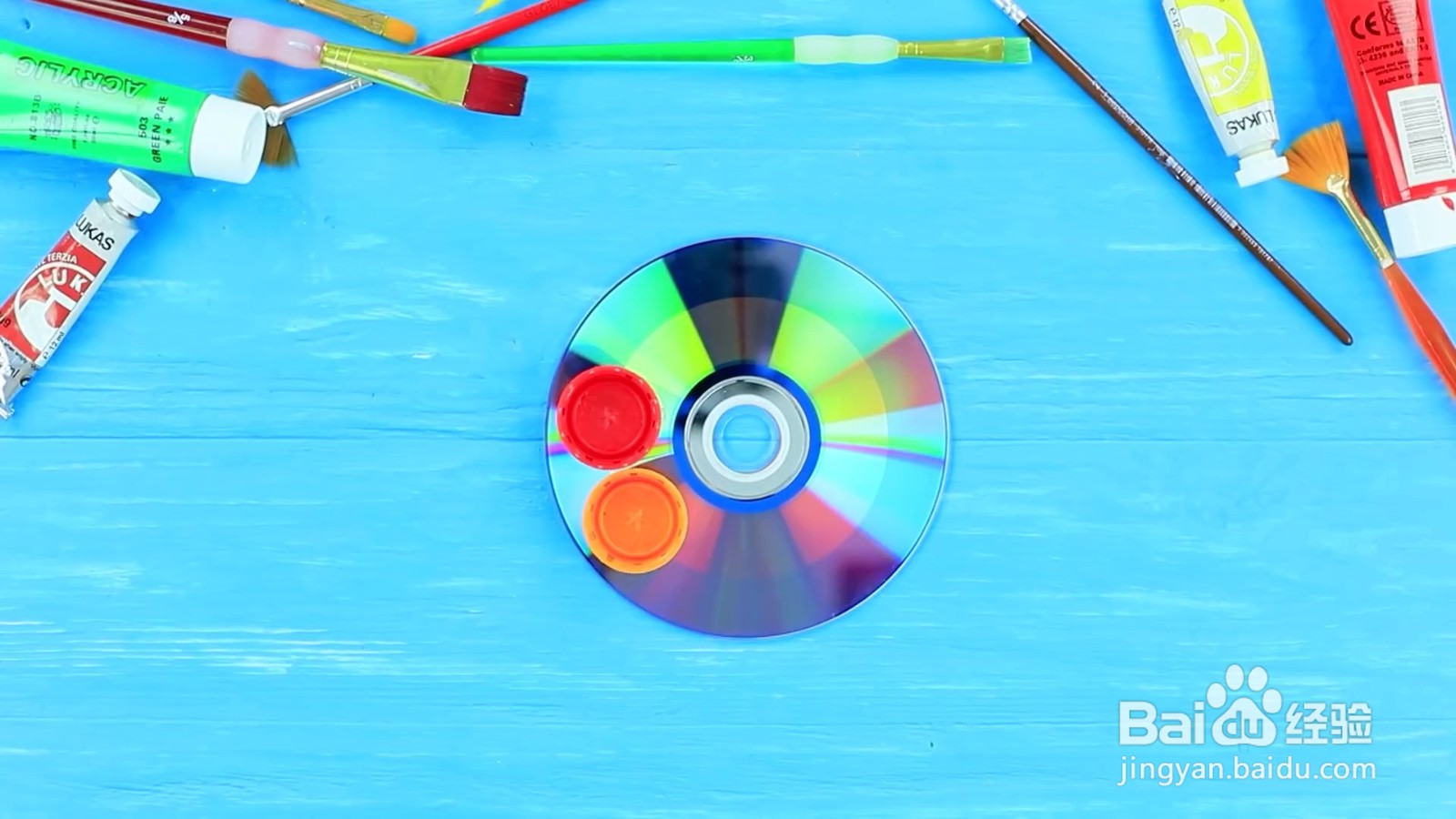 光碟怎么制作颜料盘