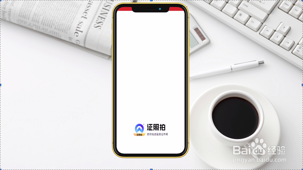 手机证件照怎么拍