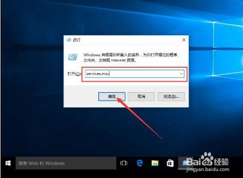 Win10系统自带的应用程序打不开怎么办
