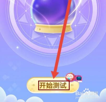 荔枝怎么测试声鉴运势