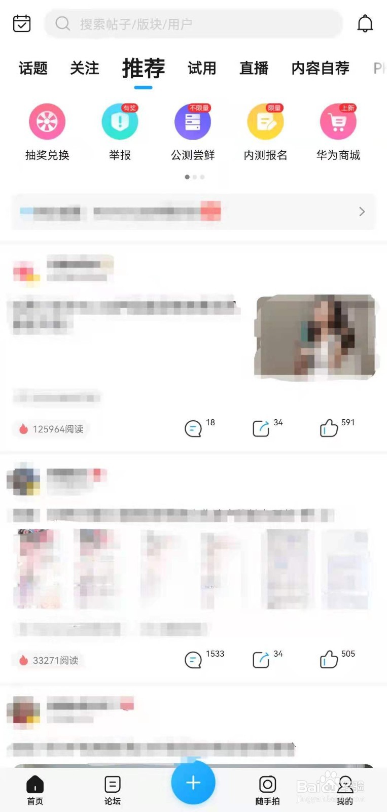 华为什么手机可以升级鸿蒙系统