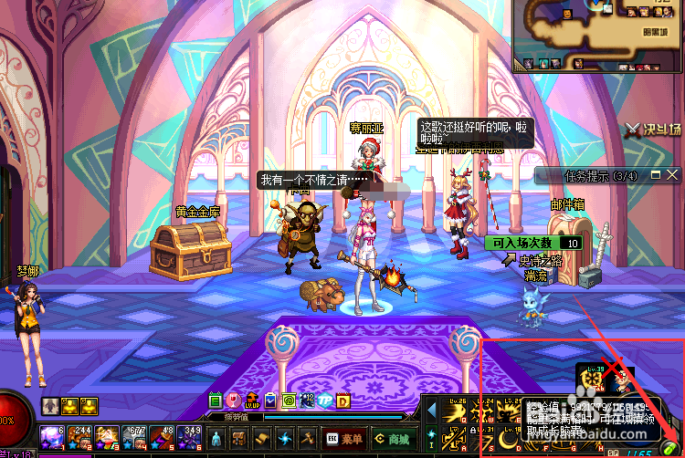 dnf如何使预约角色快速升级？