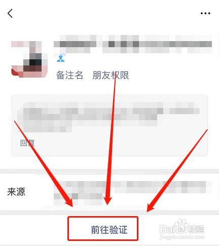 没有微信号没有手机号怎么操作才能找回微信好友