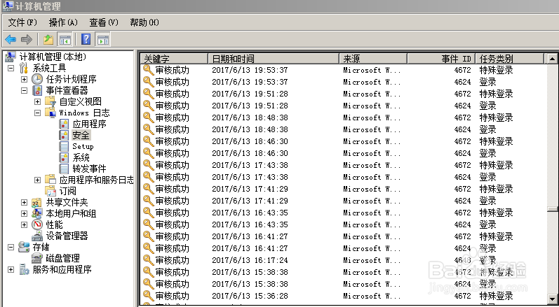 如何判断电脑是否为二手（方法汇总）