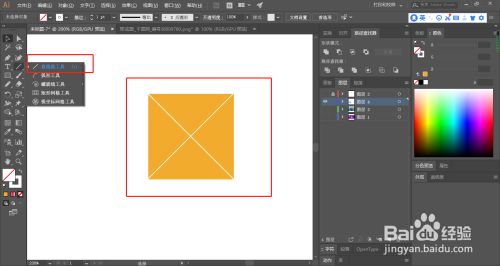 Adobe Illustrator怎么制作立体图案背景效果 百度经验 Adobe Illustrator怎么制作立体图案背景效果 百度经验
