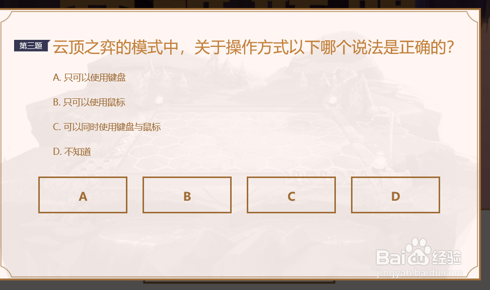 英雄联盟--云顶之弈最新预约方法