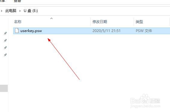 windows10密码重置盘怎么创建在哪里有使用方法