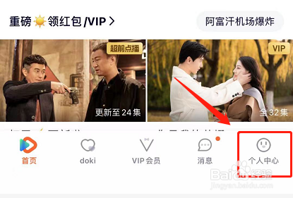 腾讯视频怎么设置青少年模式