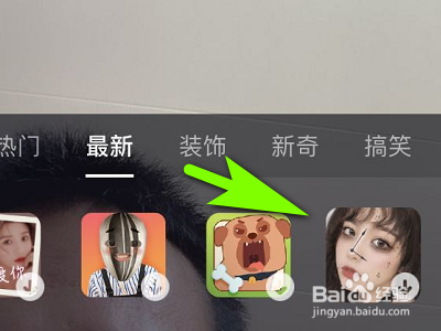 抖音如何拍摄时钟美女视频