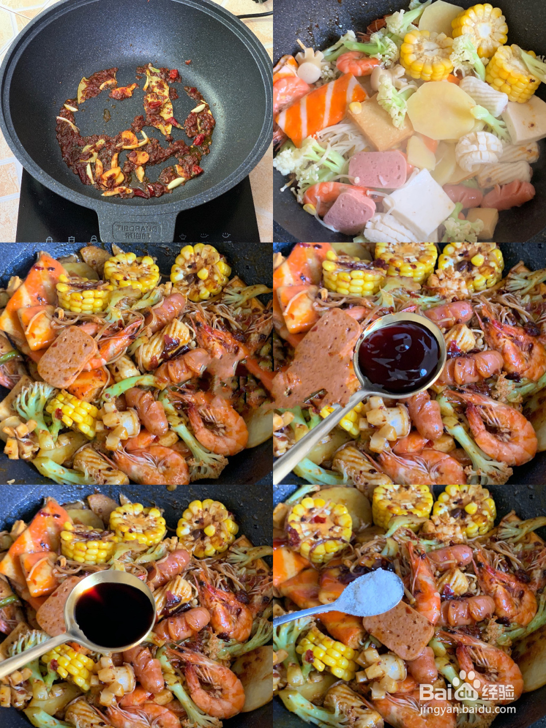 懒人版麻辣香锅的做法