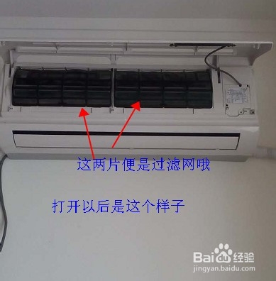 自己动手清洗空调过滤网