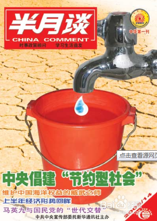 公务员考试复习经验