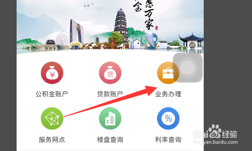 异地公积金怎么转移到本地