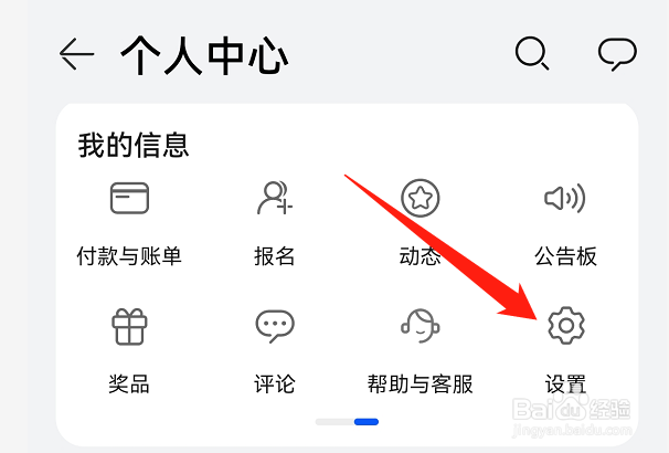 云空间推送消息怎么收不到?