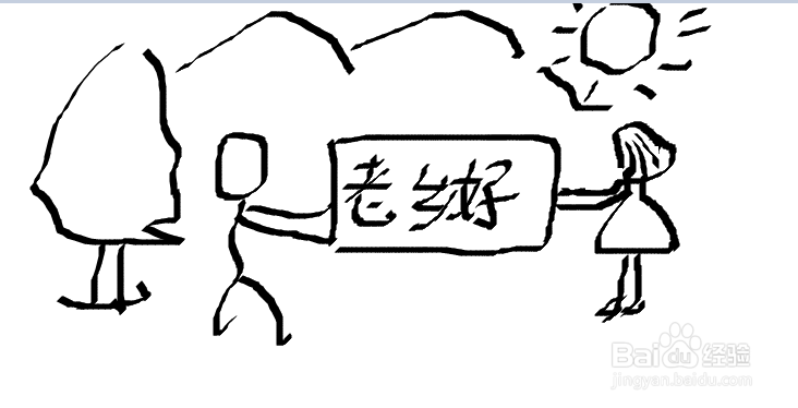 大学里怎么找女朋友
