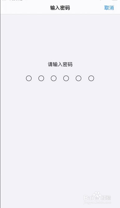 苹果手机怎么恢复出厂设置