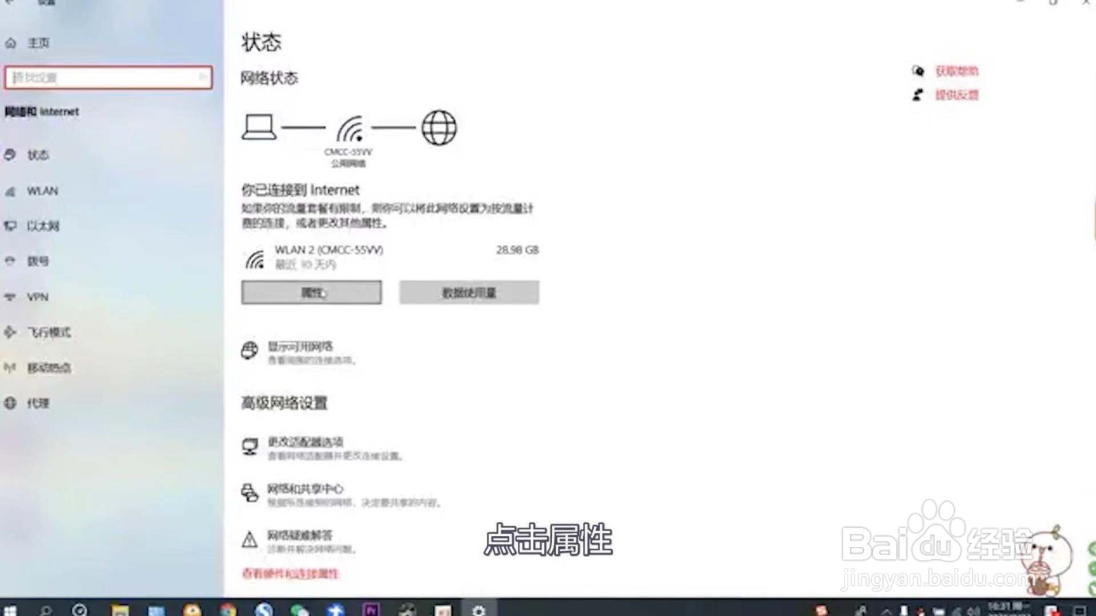 电脑mac地址怎么查