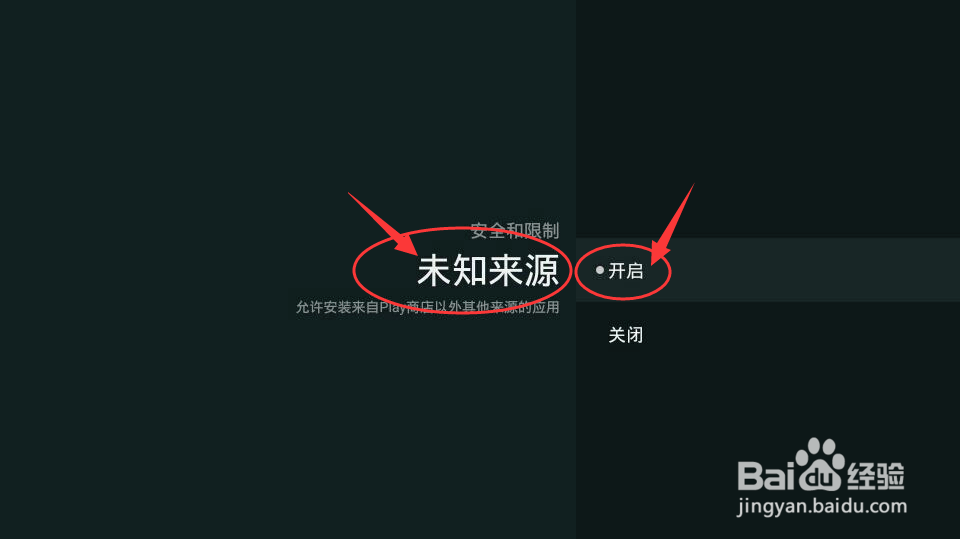 索尼电视怎么看电视直播