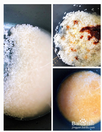 如何制作网红懒人焖饭