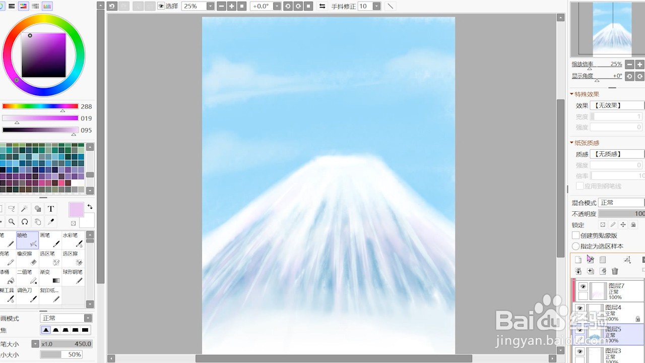 数码手绘板画画（板绘）：怎么画一座雪山